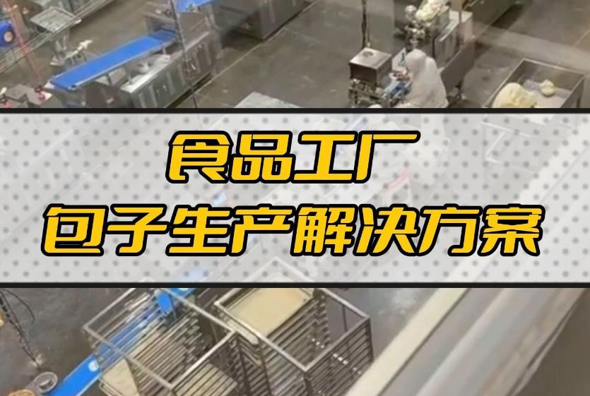 機器人來了！機械取代人工，未來已來