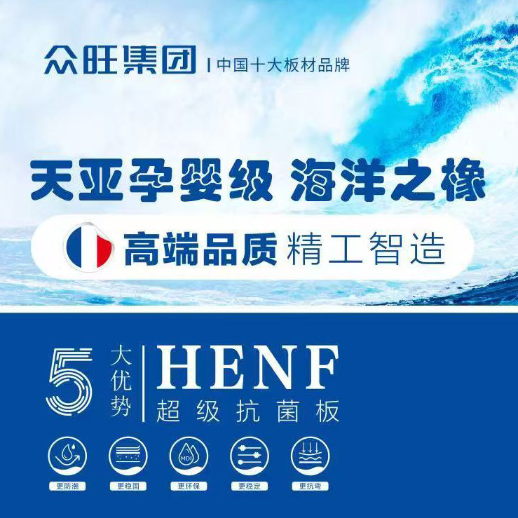 強強聯合，共筑健康家居新標桿